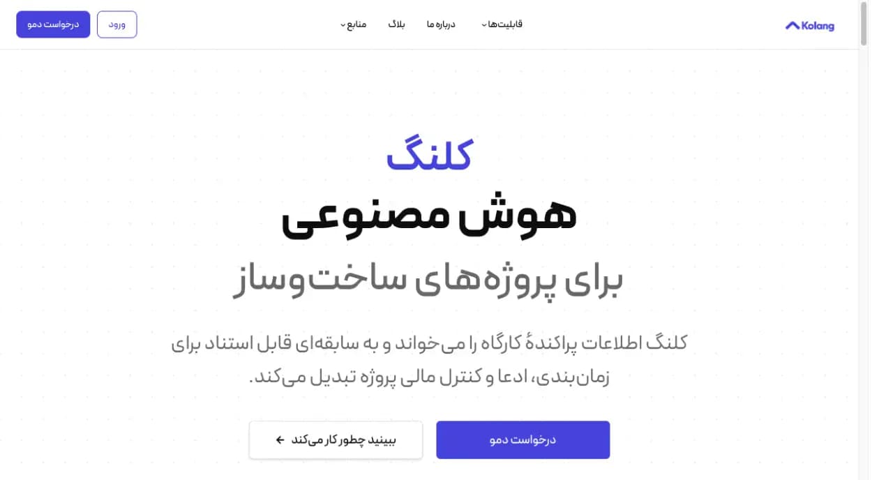 Kolang website